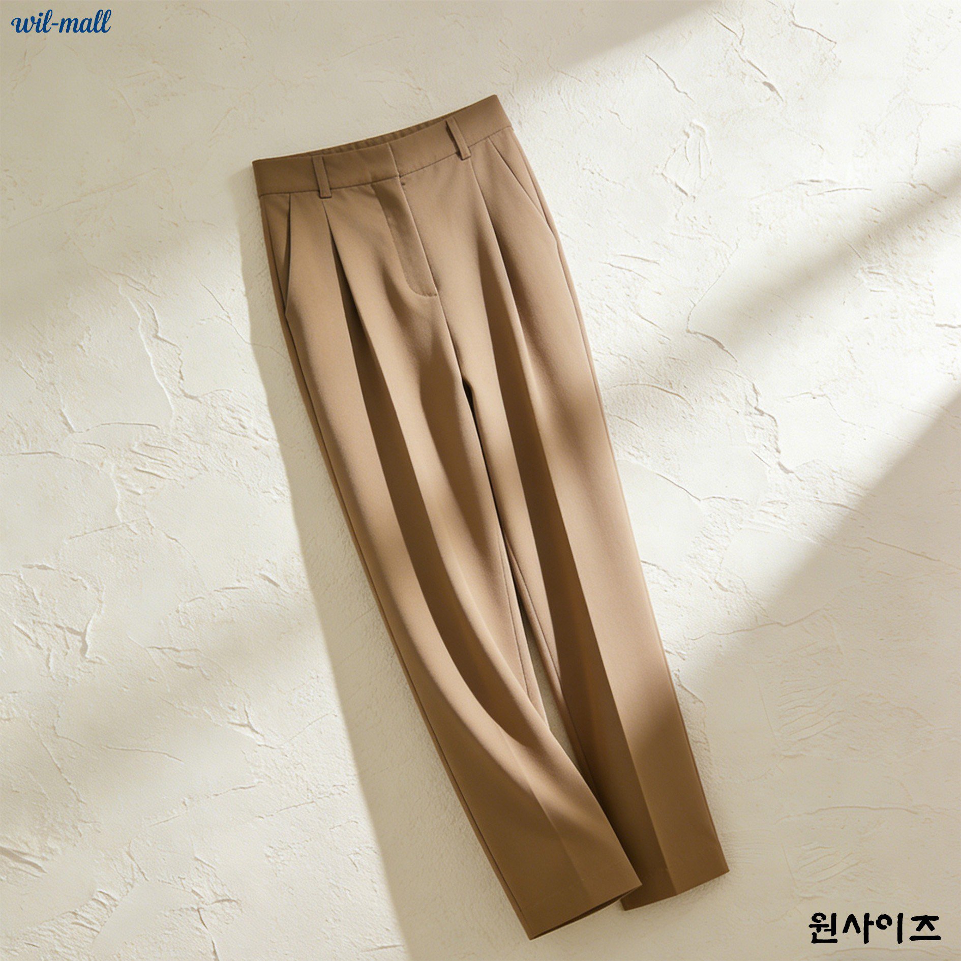 트렌디한 시가렛 핏 카키 팬츠