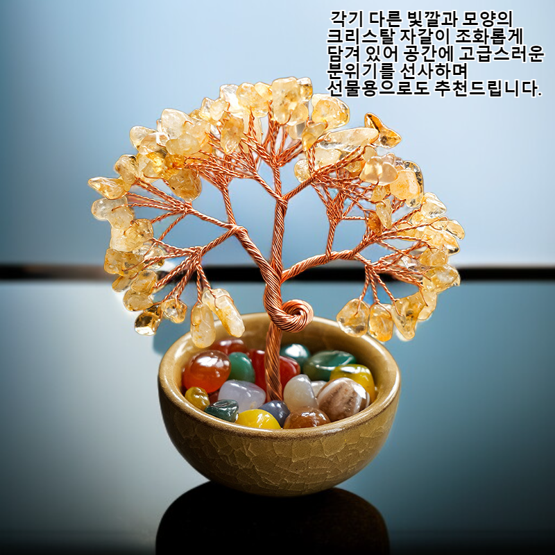 천연 크리스탈 자갈 보물 그릇