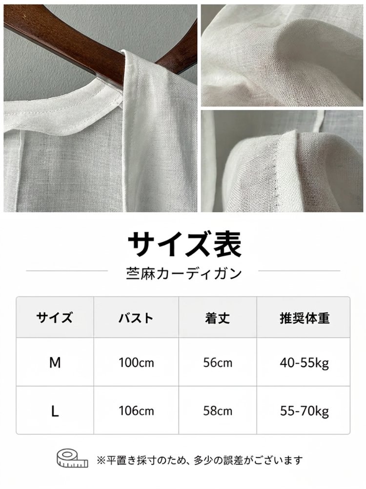 Monolly 最高級フレンチリネン | 呼吸する極上素材