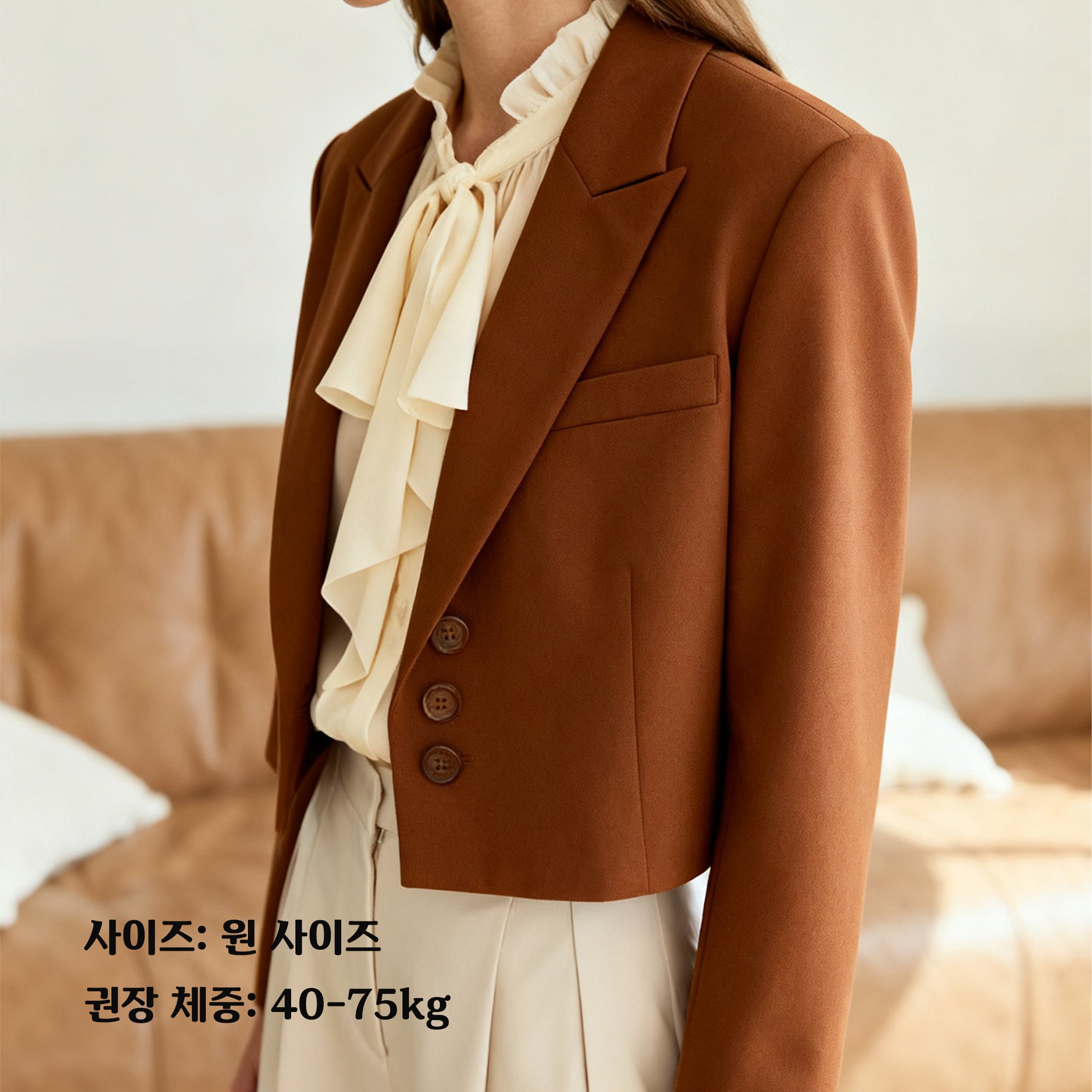 세련된 울 블레이저 스타일링