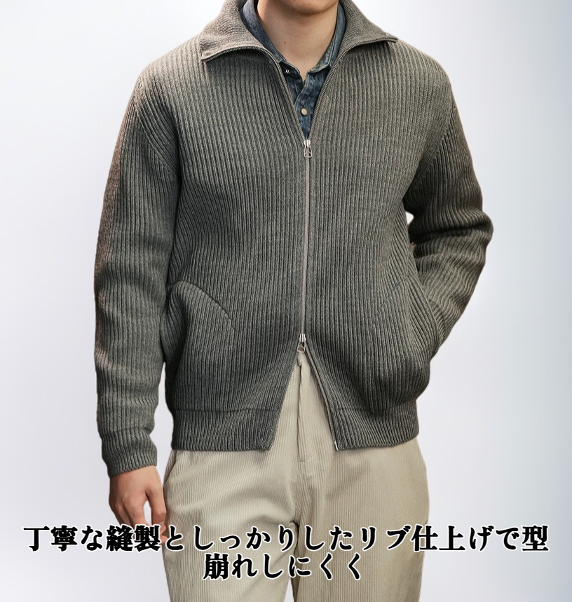 高品質ウール素材のカーディガンのディテール