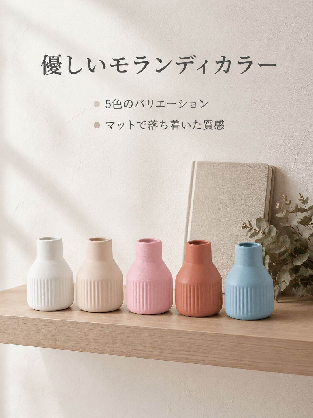 lp-detail-11-产品展示-5款配色哑光质感.jpg