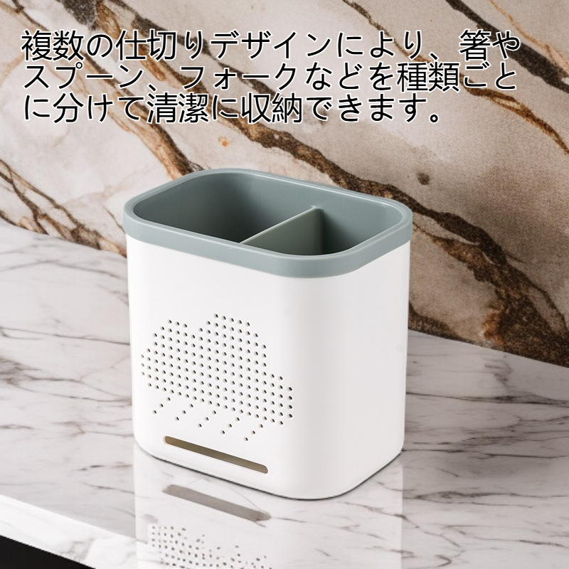 多機能家庭用プラスチック分格箸収納筒