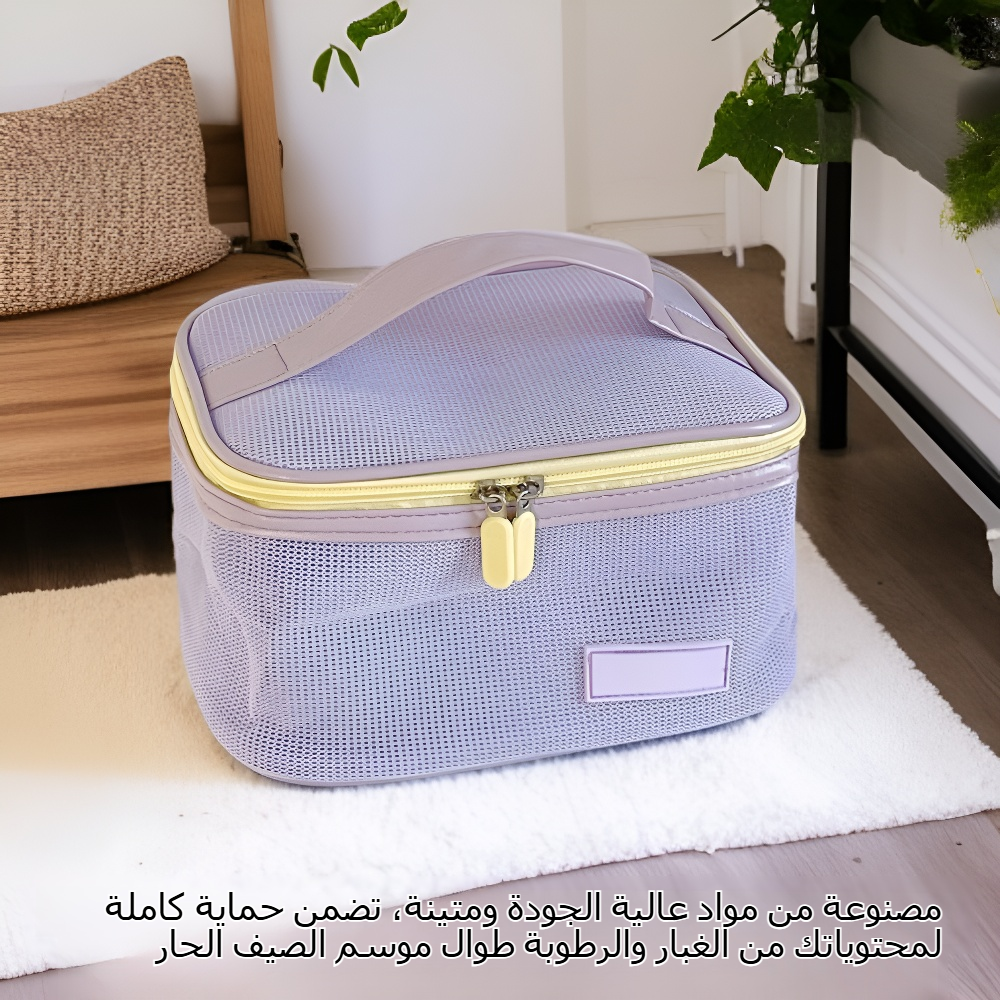 حقيبة تخزين صيفية محمولة