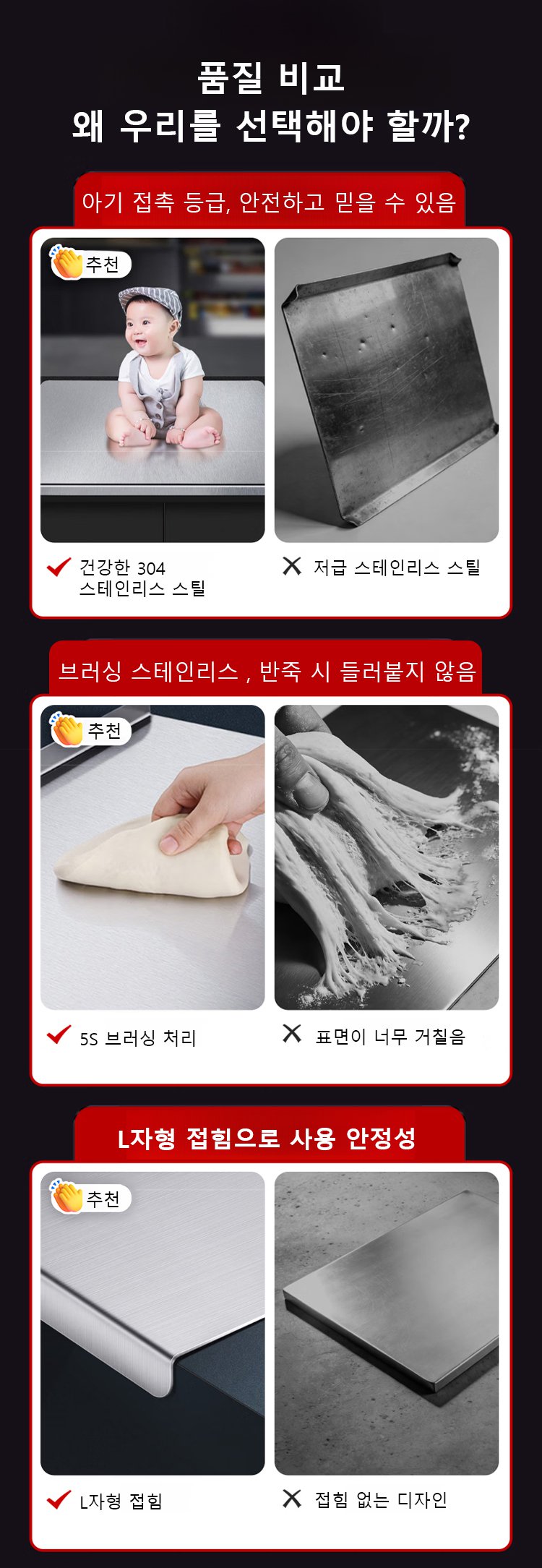 翻译件-304不锈钢多功能砧板-205166_15.jpg