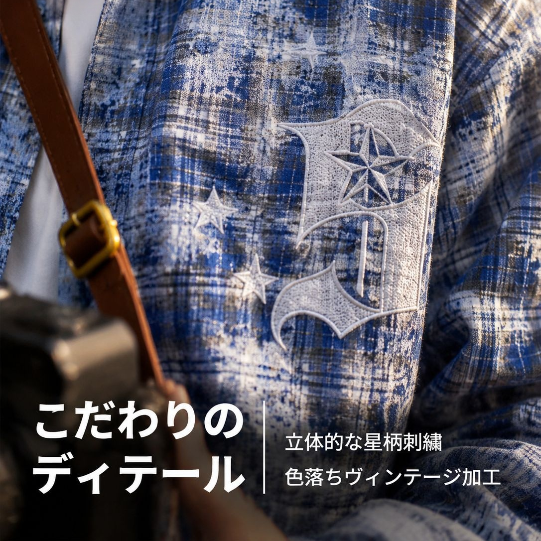 ファッショナブルなチェック長袖シャツ