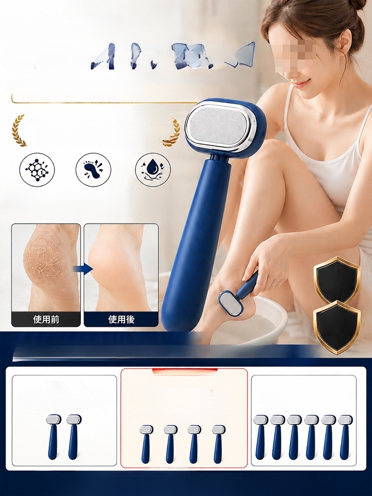 両面角質リムーバーフットケア用品