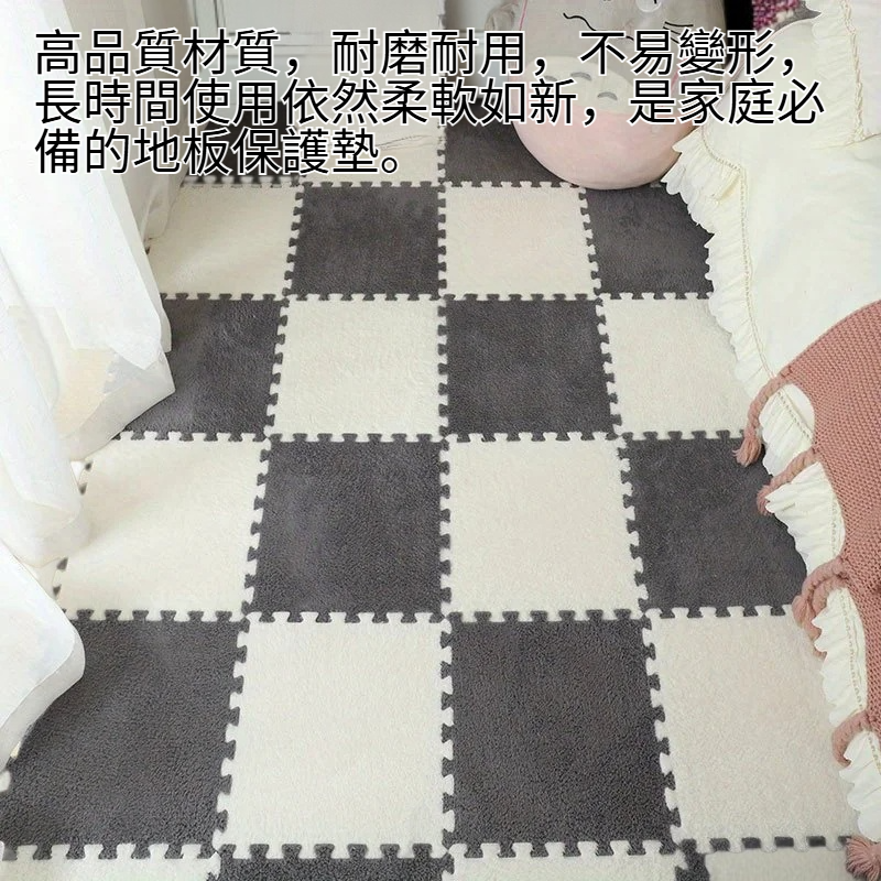 加厚兒童遊戲爬行墊，拼接地毯地板墊，防滑防摔軟地墊