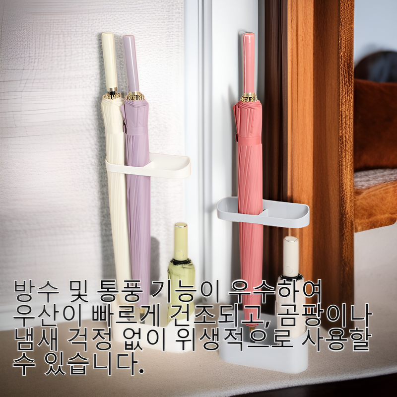 벽걸이형 다기능 우산 수납함