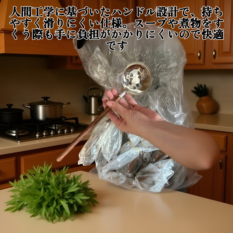 304ステンレススチール製スープレードル