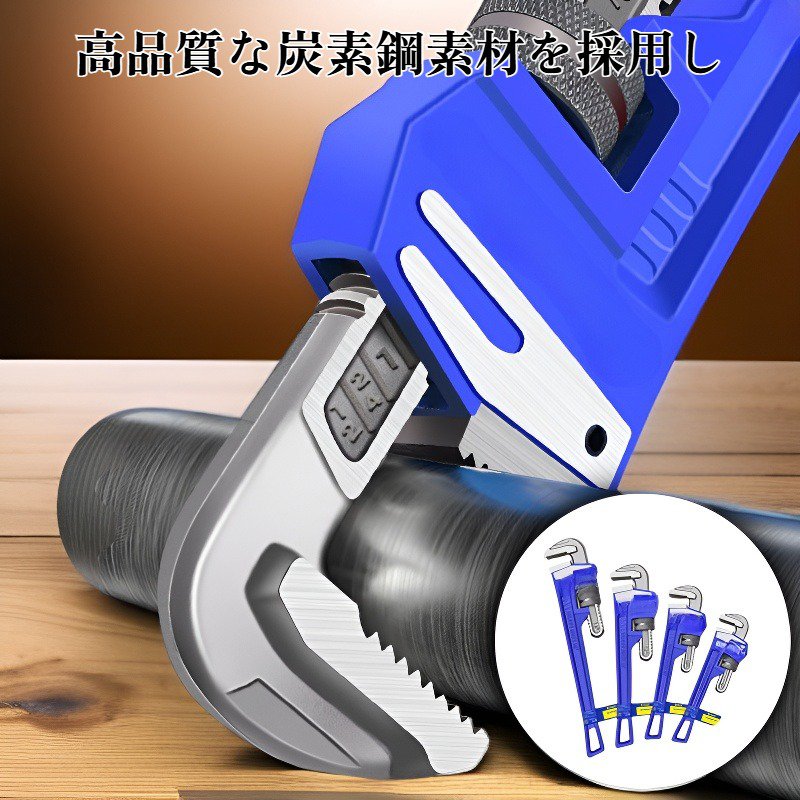 大型オープンレンチ