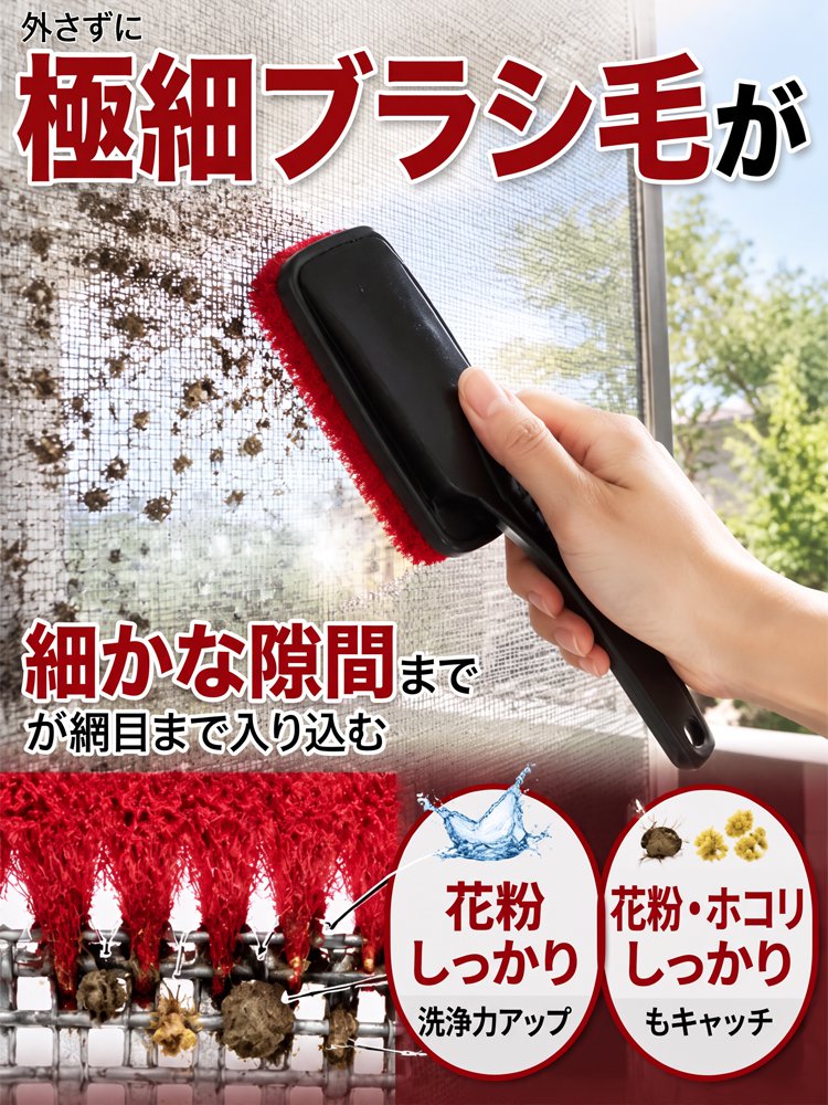 多機能回転式クリーニングブラシ