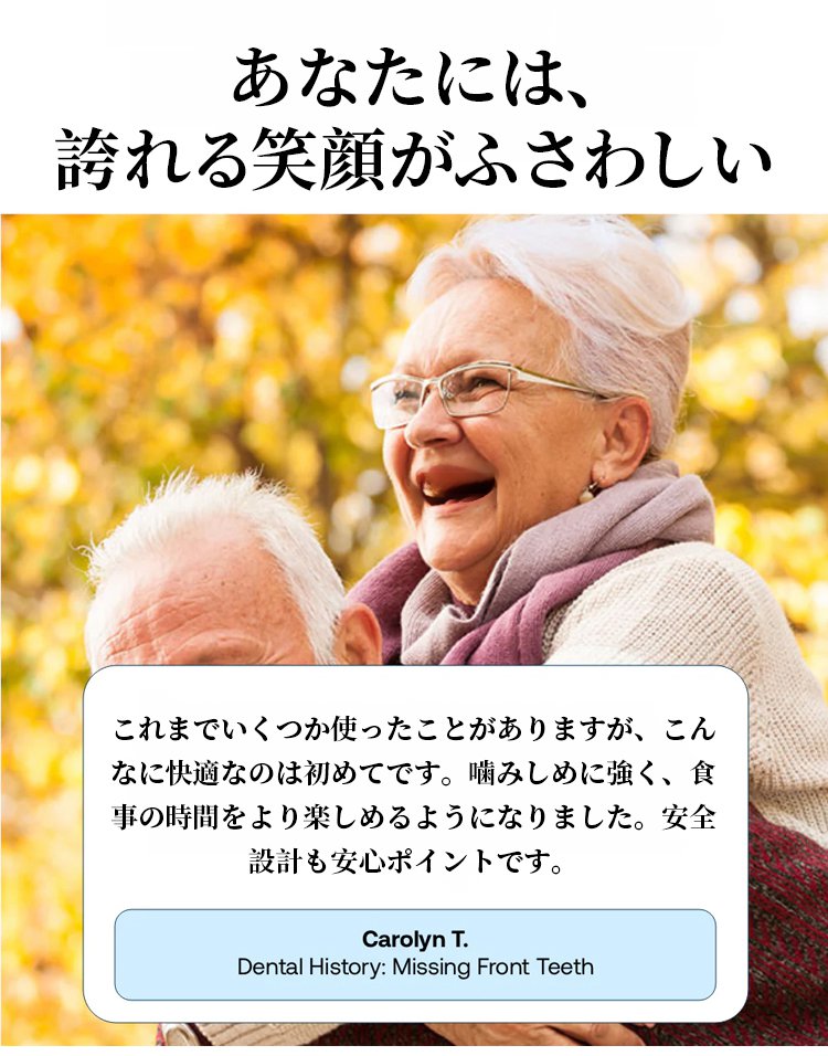 翻译件-HFH-自然贴合全包美容假牙套-1338742_38.jpg