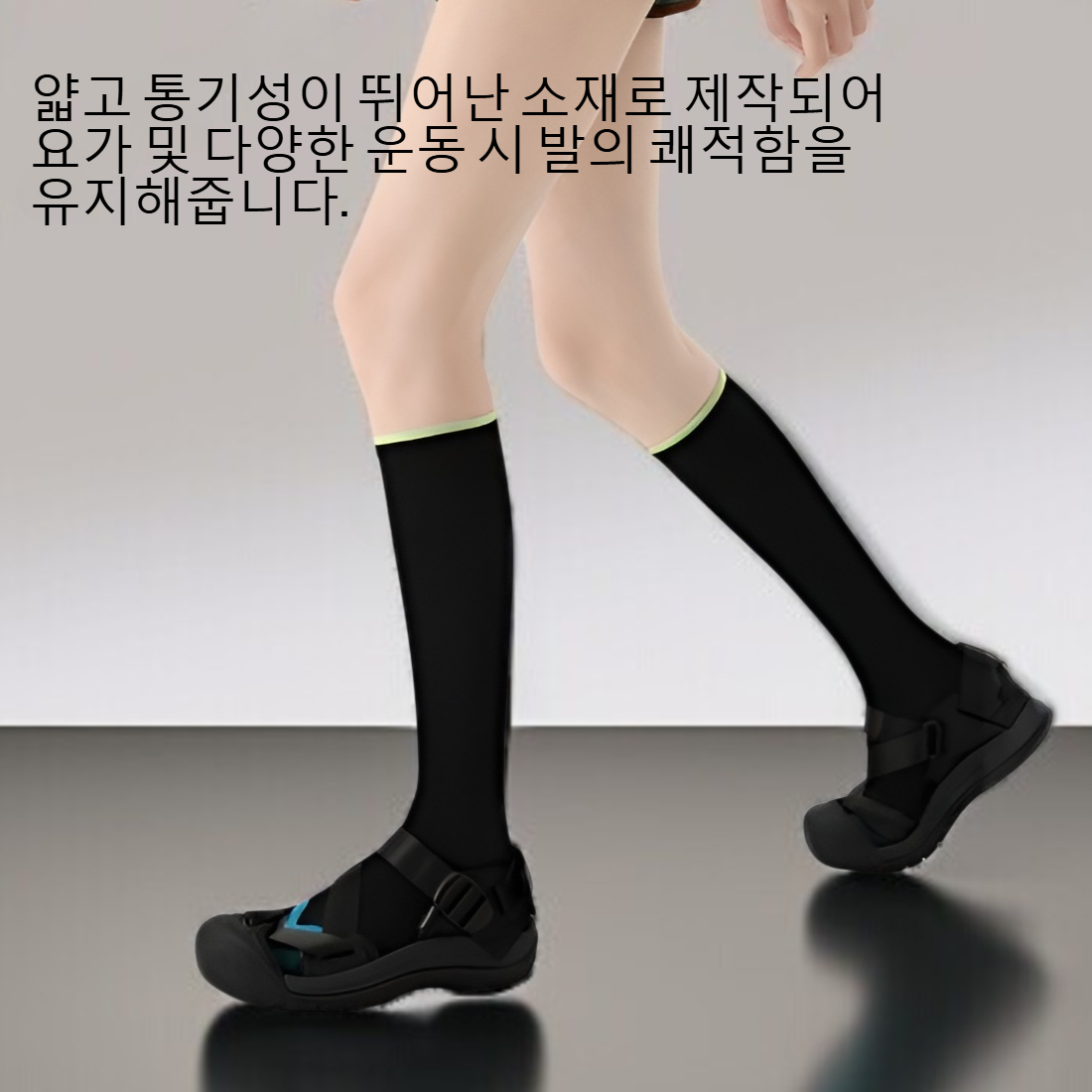 얇은 중통 요가 여자 양말