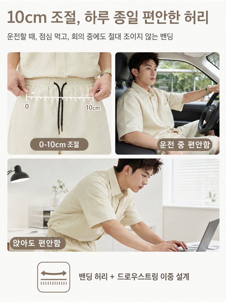  [입자마자 10도 하강] 땀 차오름 차단, 온몸에 얼음 바람!