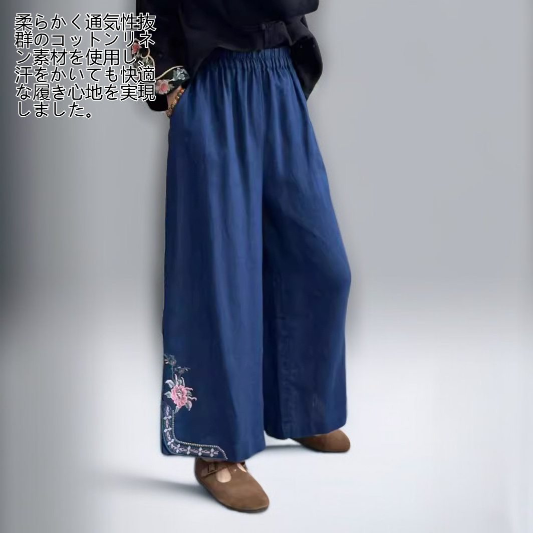レディース ゆったりコットンリネンカジュアルパンツ