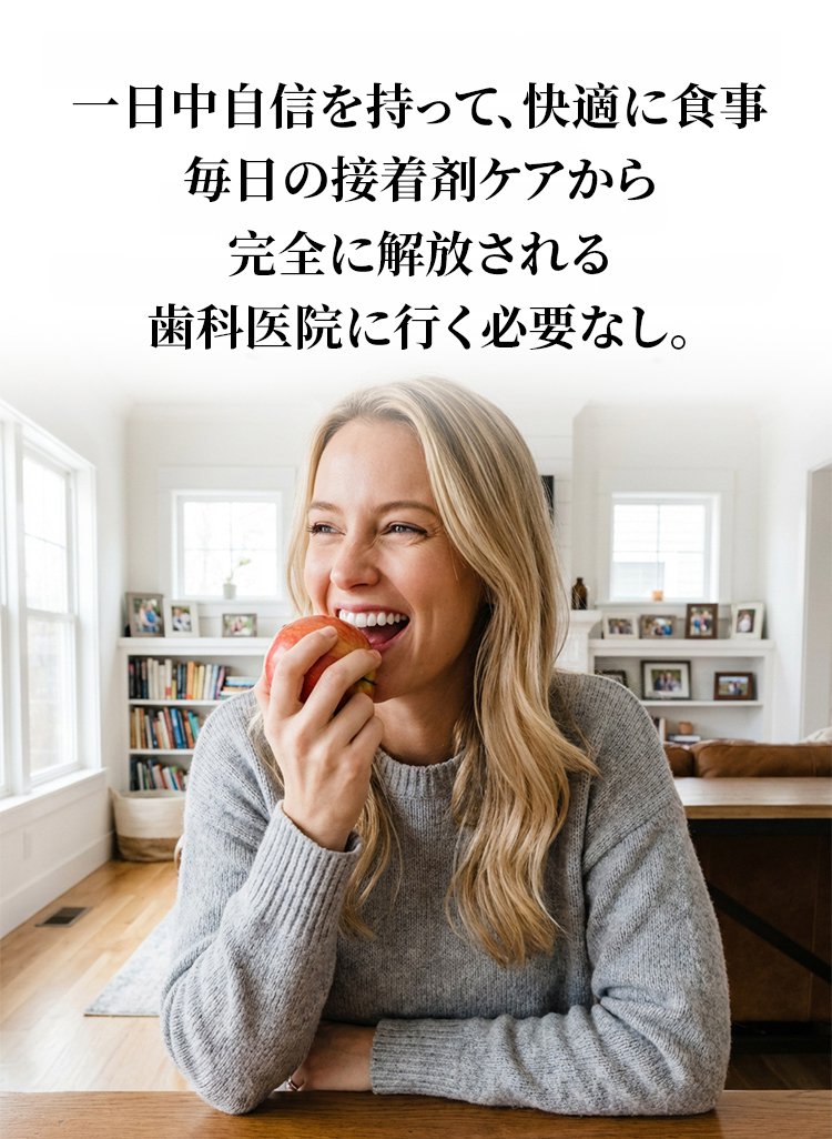 翻译件-HFH-自然贴合全包美容假牙套-1338742_32.jpg