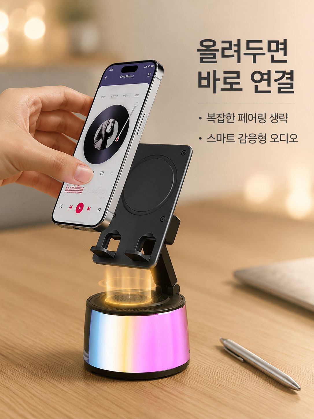 가정용 데스크톱 오디오 블루투스 스피커 서브우퍼 게으름뱅이 스탠드 접이식 오디오 인덕션 데스크톱 가정용 스피커