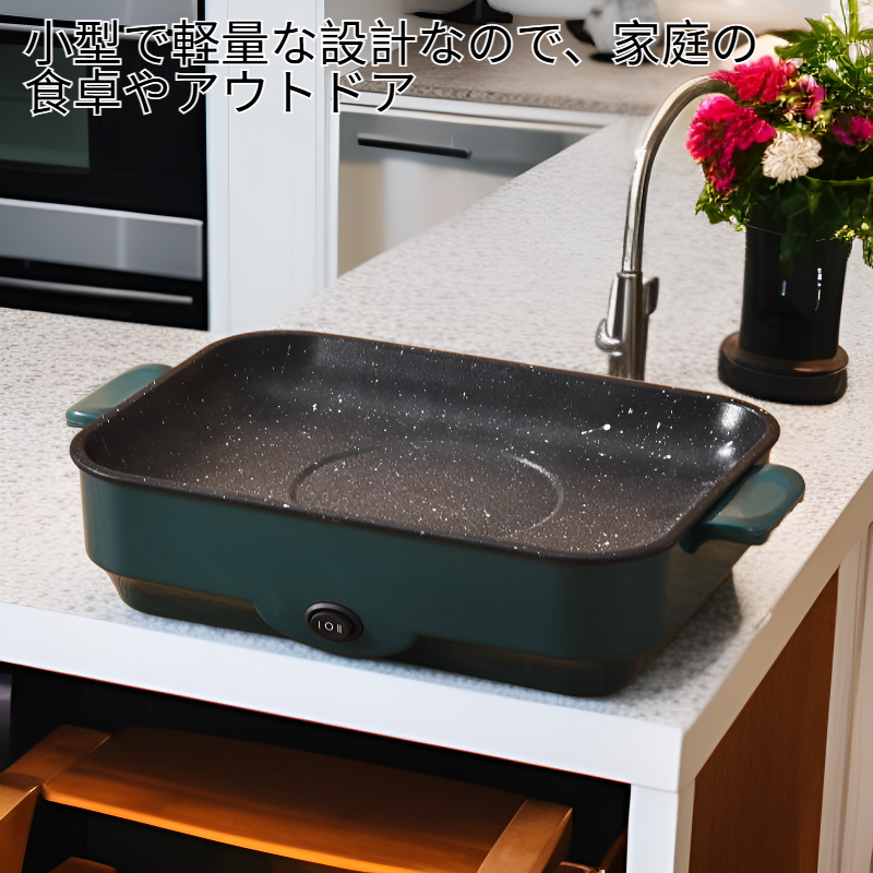 家庭用およびテイクアウト用バーベキューに最適な小型電気グリルパン