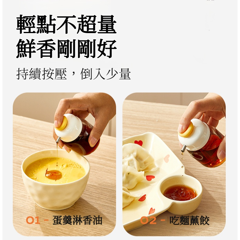 迷你壓油瓶玻璃醬油醋調料瓶