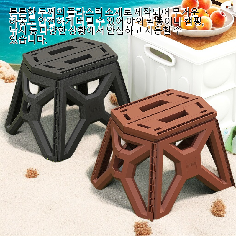 접이식 두꺼운 플라스틱 휴대용 의자