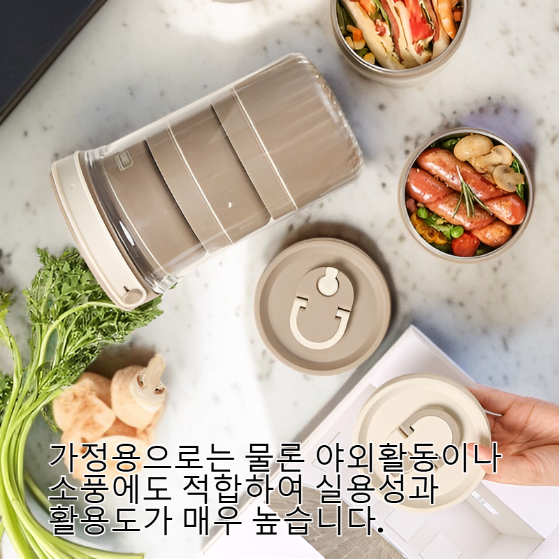 학생 휴대용 스텐 분리형 보온 도시락 세트