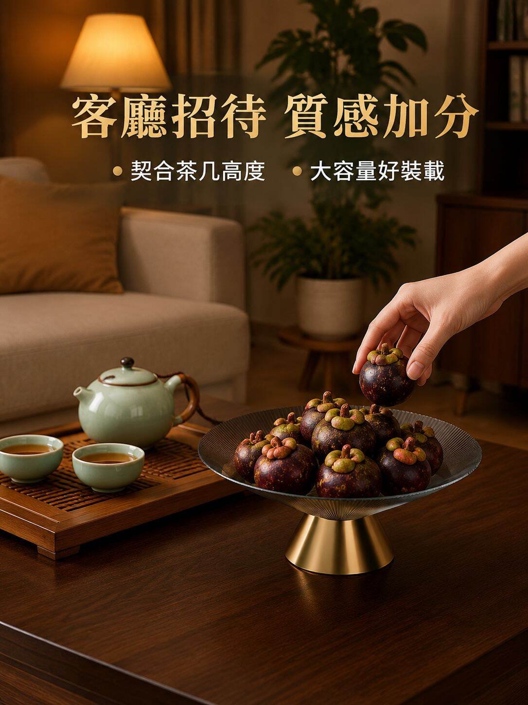 帶手柄的水果瀝水盤