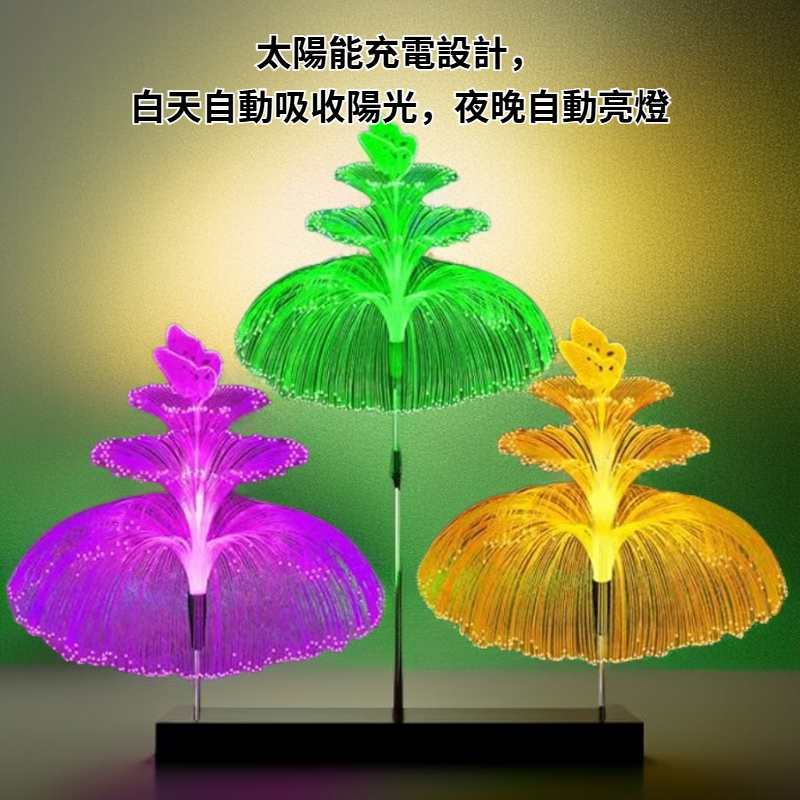 太陽能防水水母燈