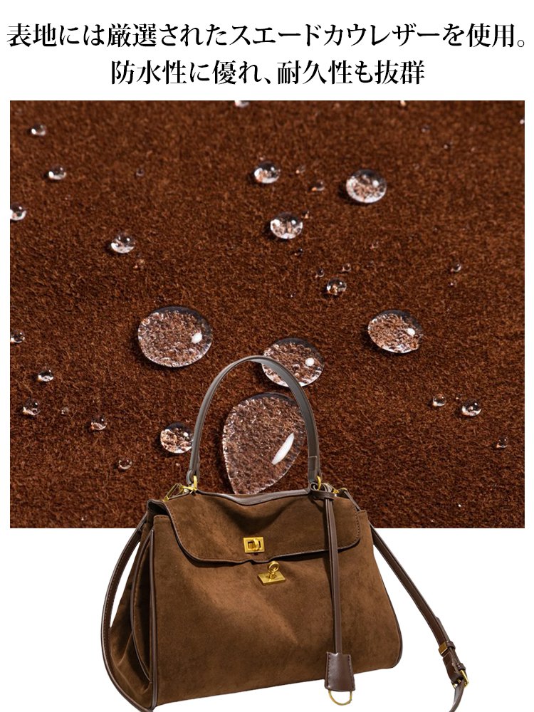 スエードショルダーバッグ