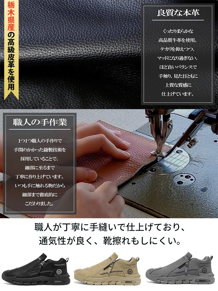 【百年の老舗、ここだけ】今年の最新モデル メンズ防水カジュアルシューズ