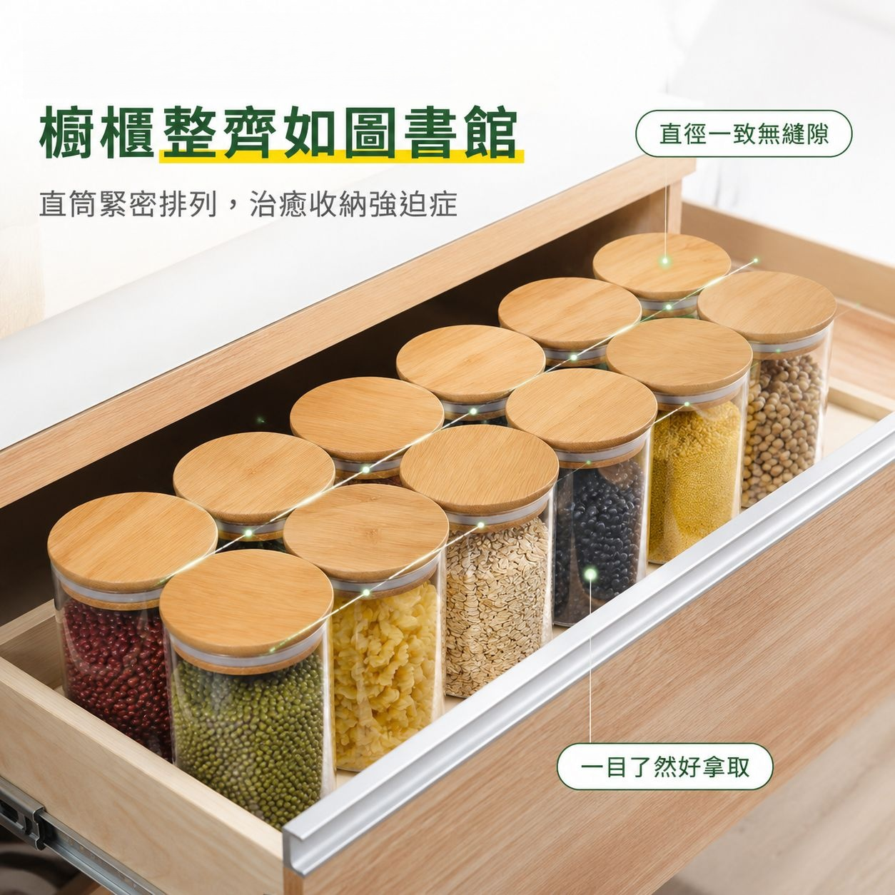 高硼矽玻璃儲物罐廚房收納瓶