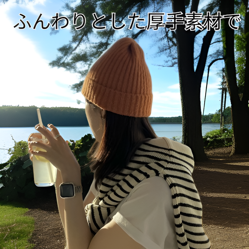 厚手で暖かいニット帽、無地の可愛いとんがり帽子