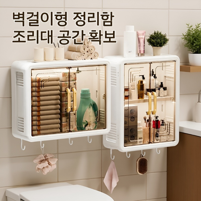 방수 욕실 무타공 벽걸이 수납 선반