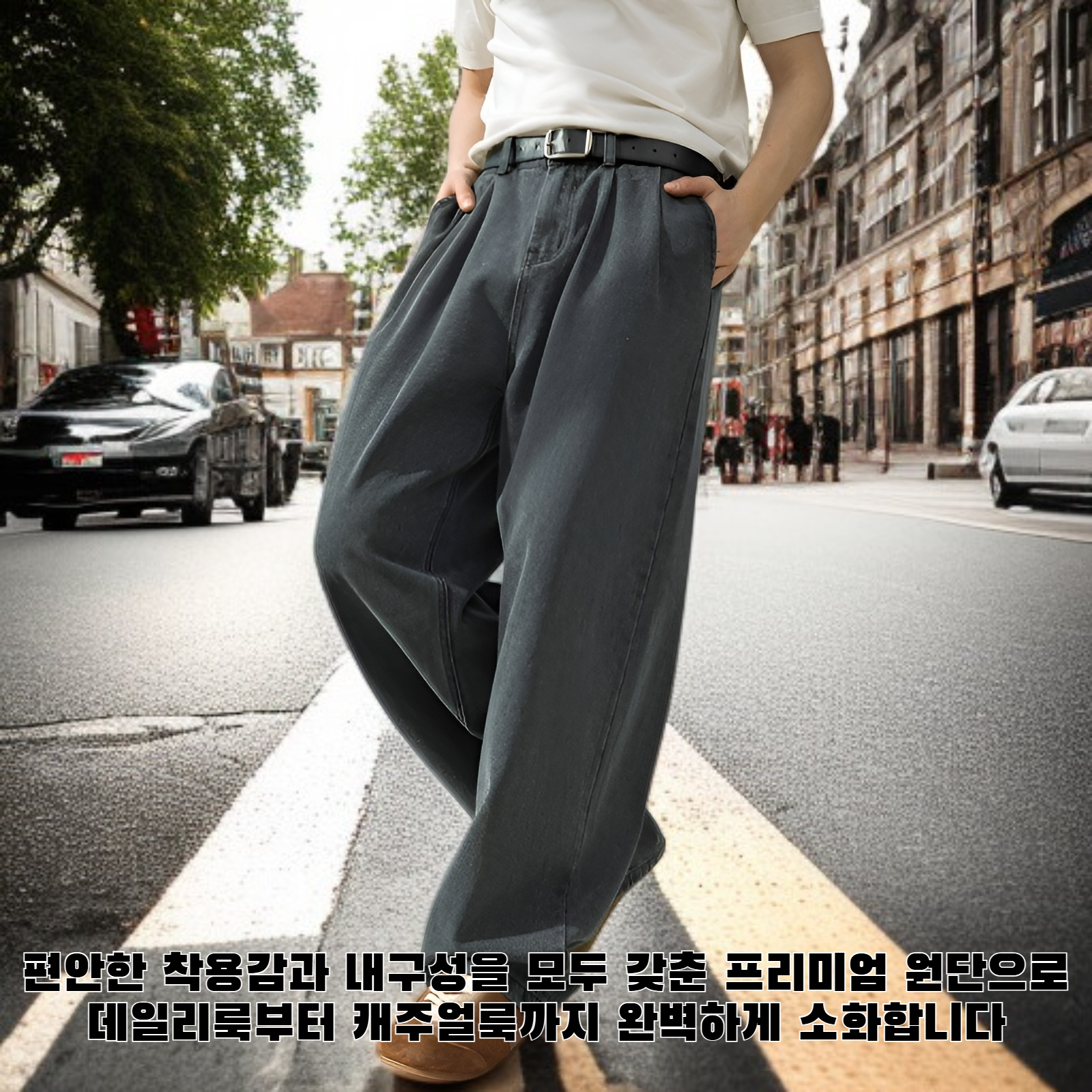 워싱 처리된 디스트레스드 진 전체 이미지