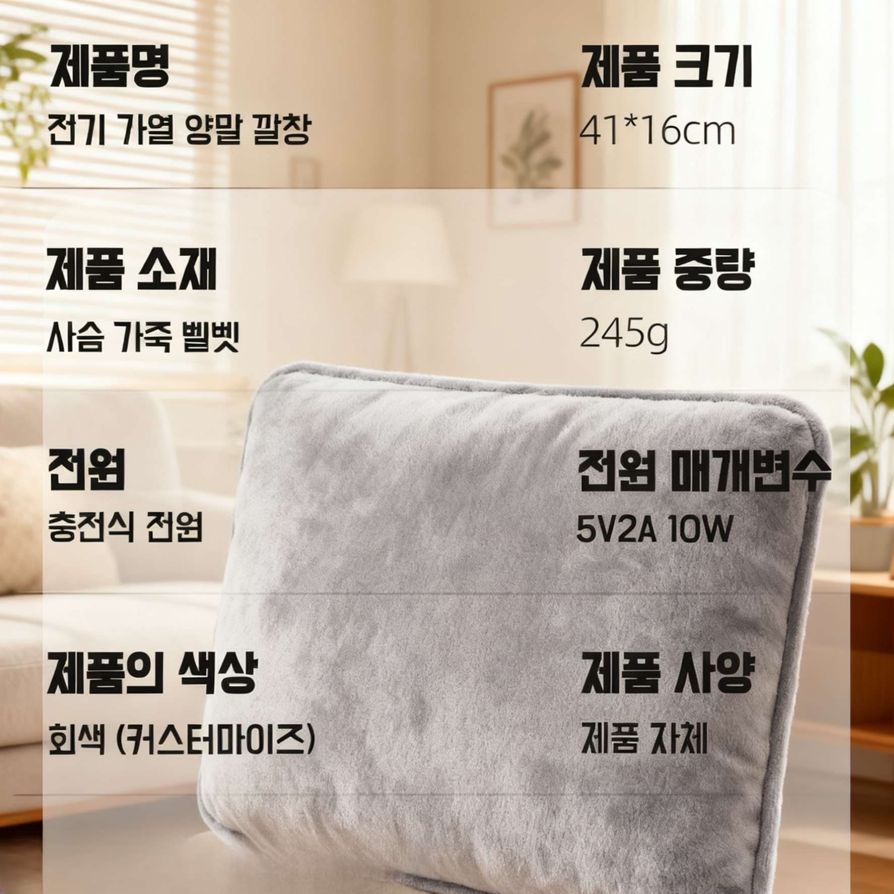 전기발난로 족발기 보온양말커버 가열전기발난로 족발전기발열기