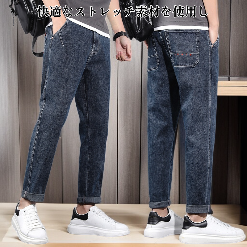 メンズカジュアルパンツ