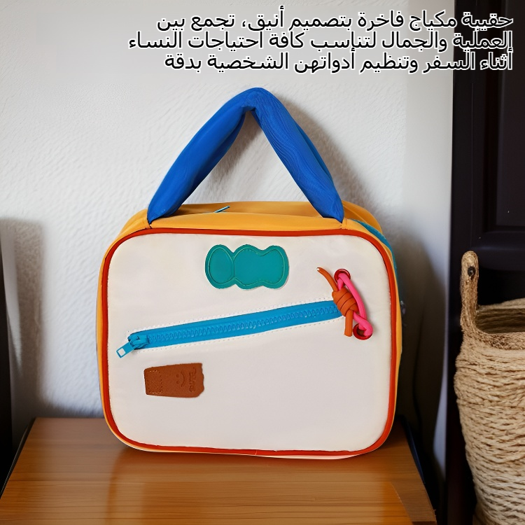 حقيبة مكياج وتنظيم أدوات النظافة للسفر للنساء، فاخرة وسهلة الحمل وكبيرة السعة