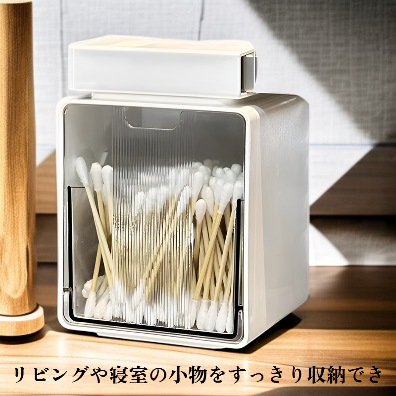 多機能収納ボックス