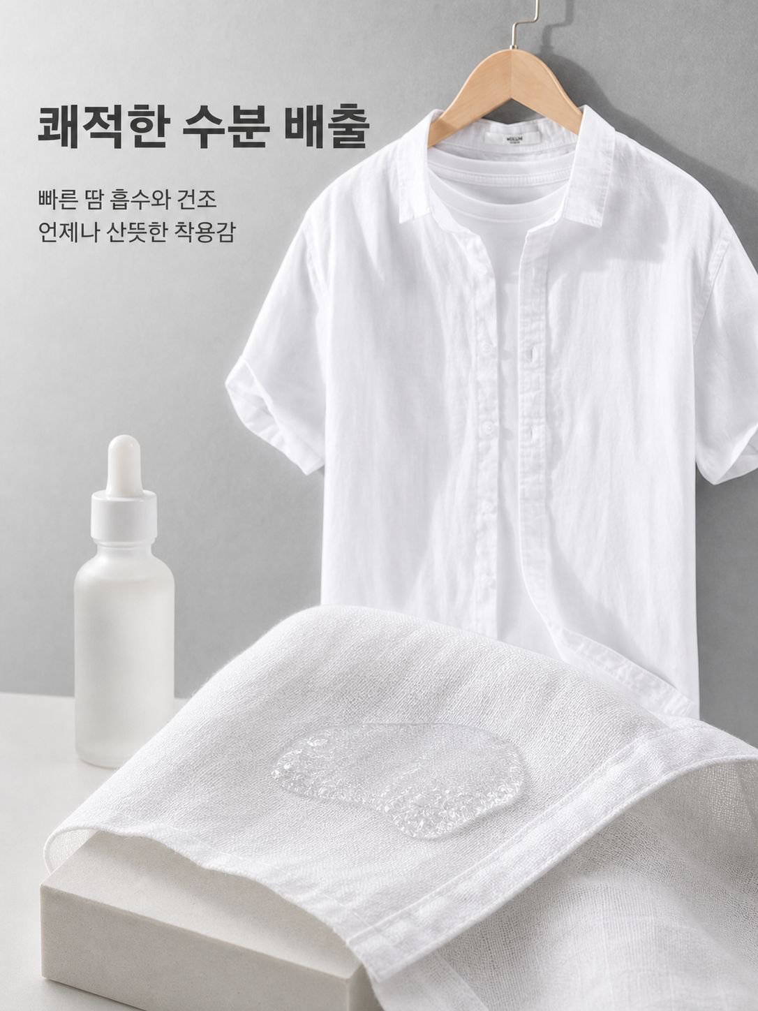 시원한 린넨 소재 남자 셔츠 디테일