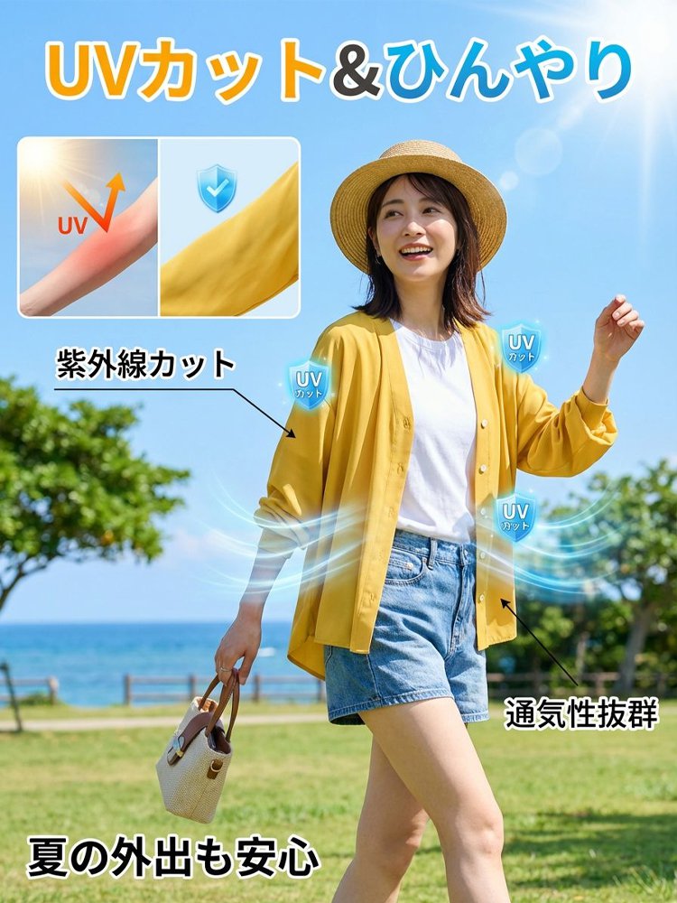 快適なカーディガン