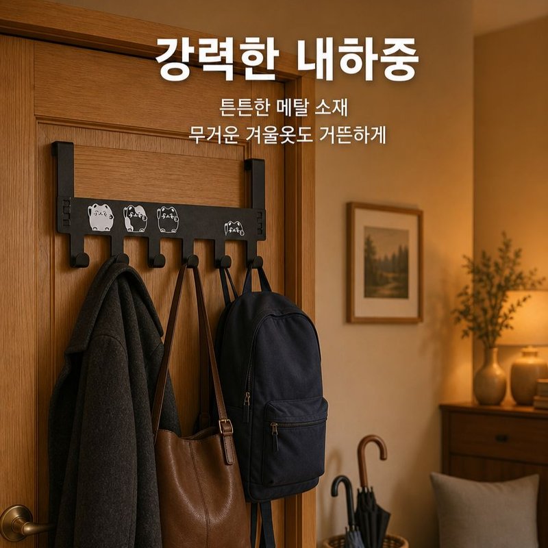 드릴이 필요 없는 침실 문 고리