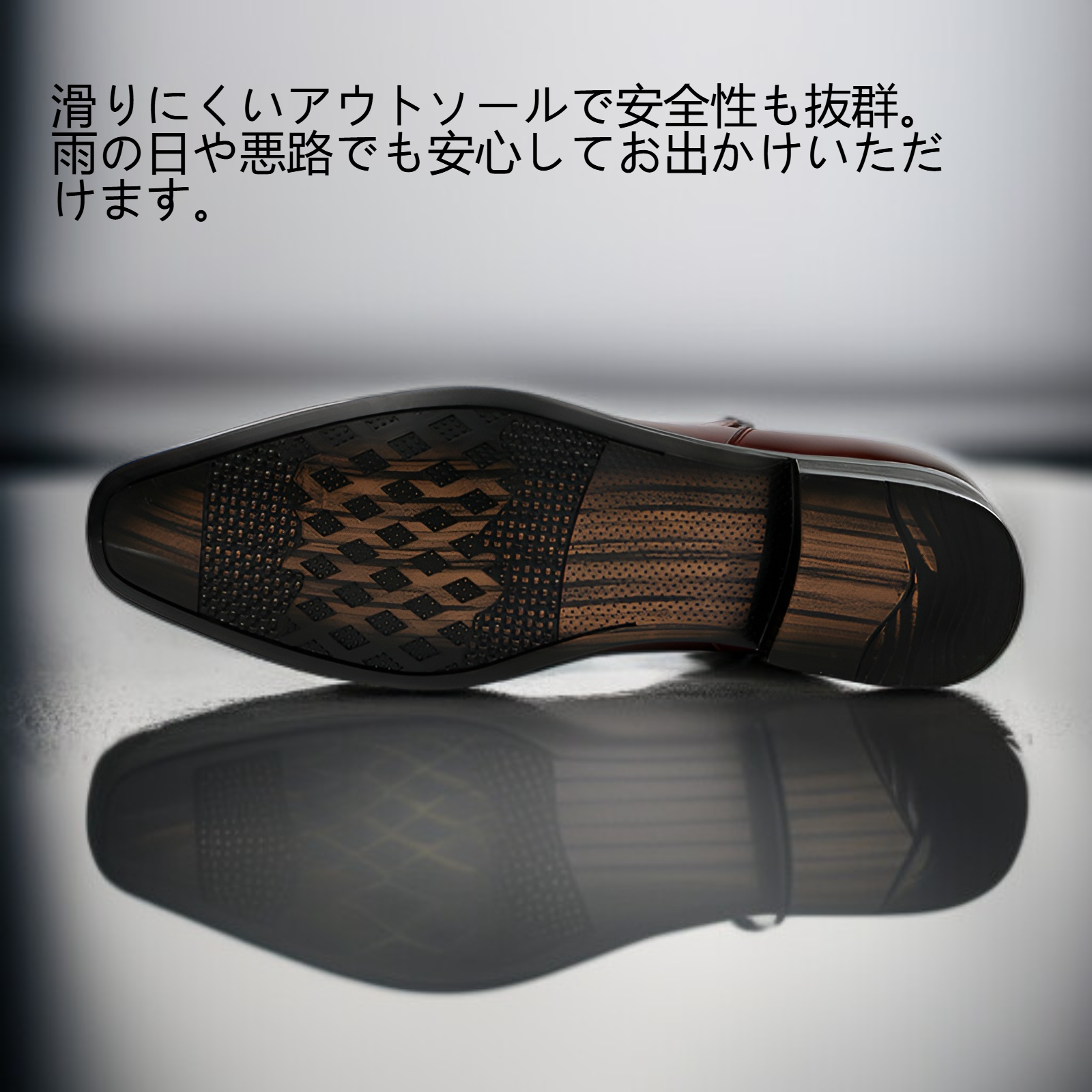 おしゃれな紳士靴としてのチェルシーブーツスタイリング例