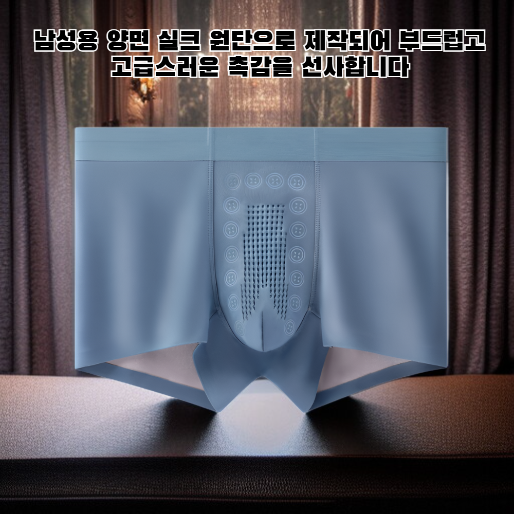 남성 양면 실크 항균 쾌속건 무봉제 드로즈 (100매)