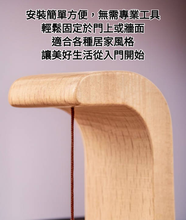 家居風格搭配門鈴裝飾