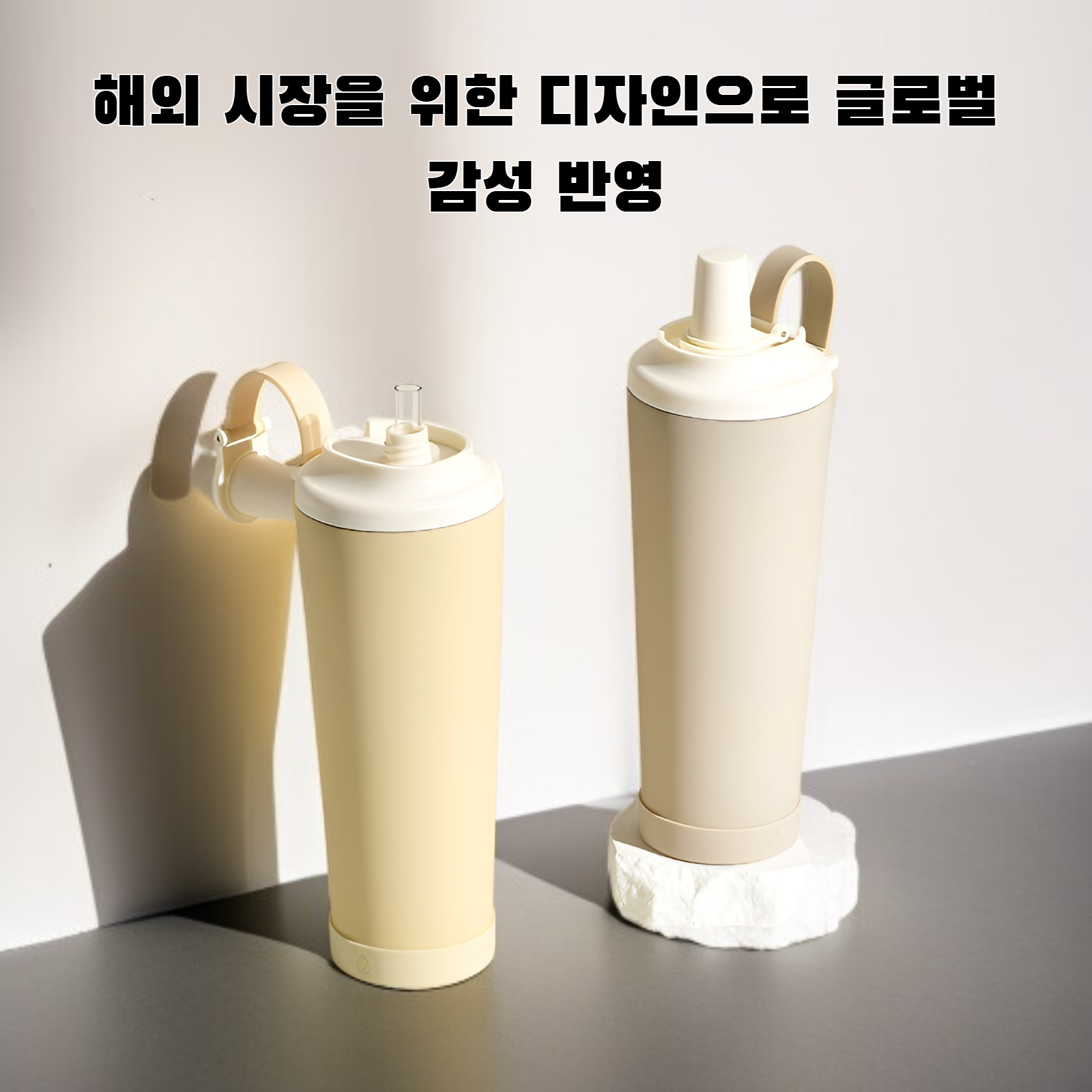 휴대용 자석 손잡이 830ml 보온컵