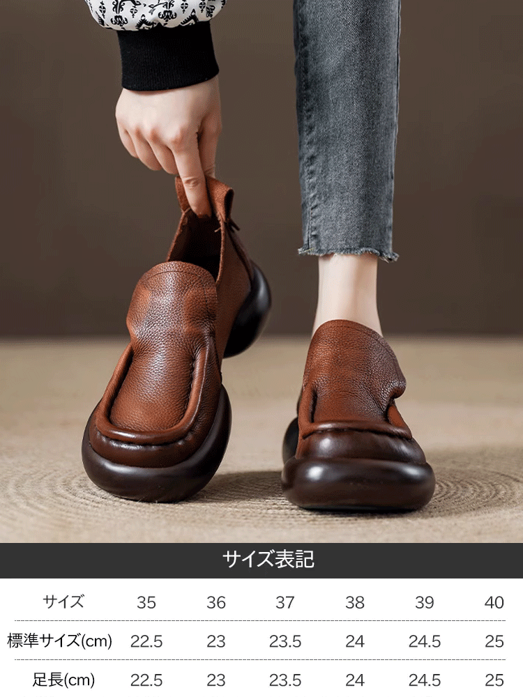 履き心地抜群牛革ローファー