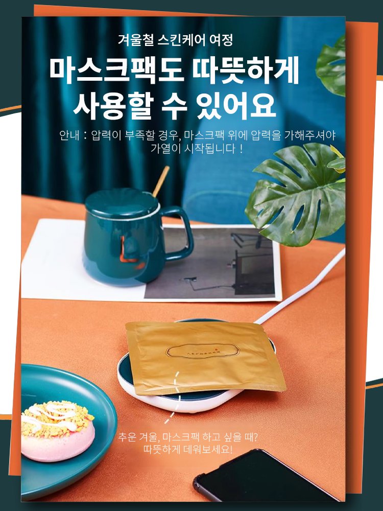 55도 따뜻함을 지키는 항온 스마트 보온 머그컵