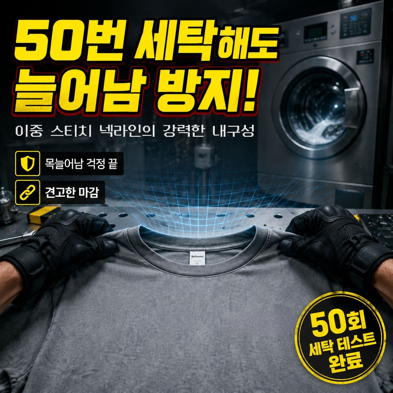 남성 박시 티셔츠 입체 자수 스웨이드 라운드 반팔 티