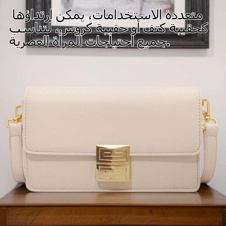 حقيبة كتف نسائية واسعة السعة، حقيبة كروس أنيقة للنساء