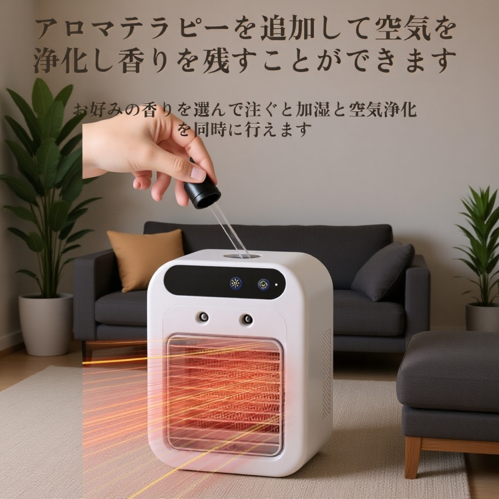 小型ファンヒーター 家庭用 携帯型